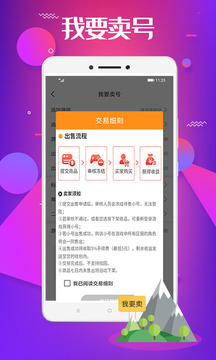 巴兔游戏app