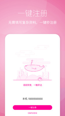 触娱app