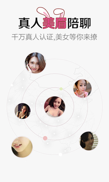 趣友app游戏平台