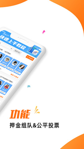 赛鱼app