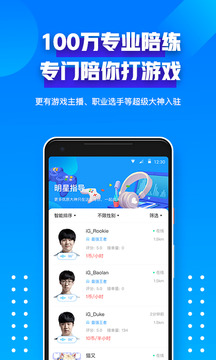 比心app最新版