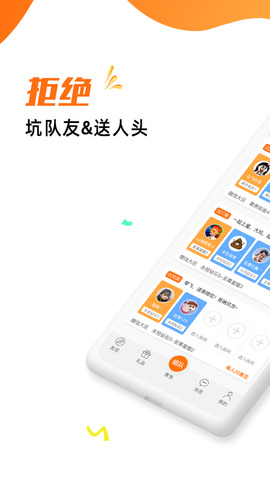 赛鱼app