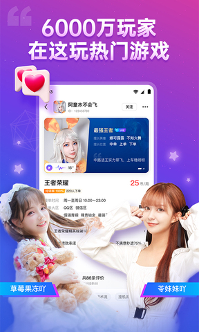 比心app旧版本