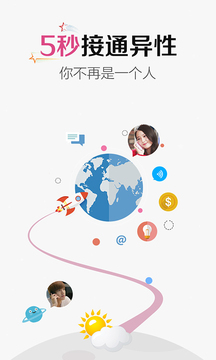趣友app游戏平台