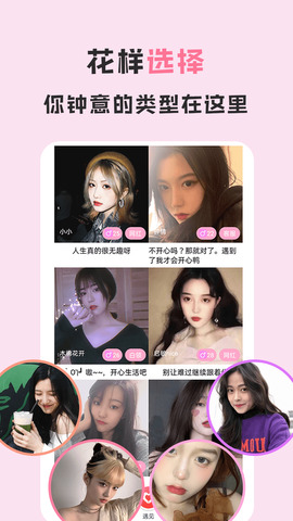 爱浪直播app官网