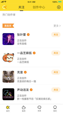 冲呀app官网入口