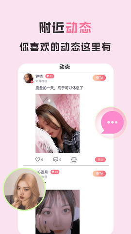 爱浪直播app官网