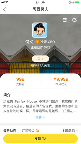 冲呀app官网入口