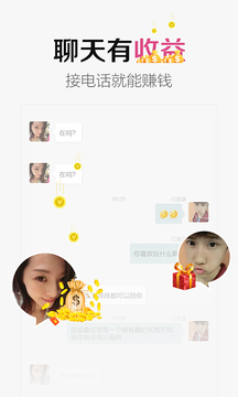 趣友app游戏平台