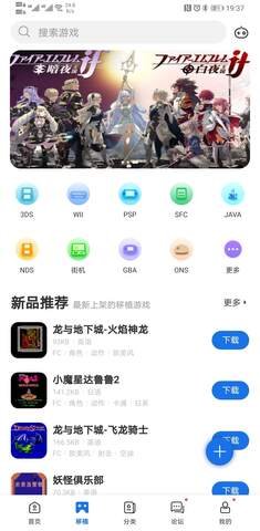 爱吾游戏宝盒官网版