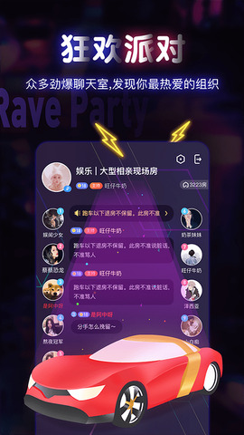 聊鸭app