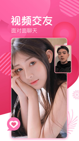 爱浪直播app官网