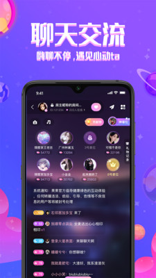 铃铛星球app