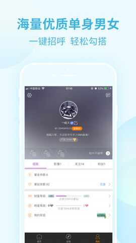 蜜聊app