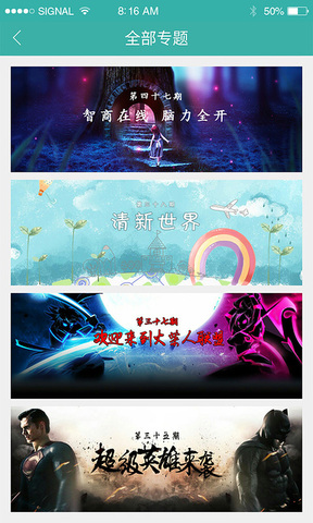 酷酷跑苹果版