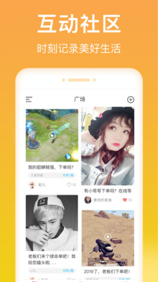 爱豆语音app