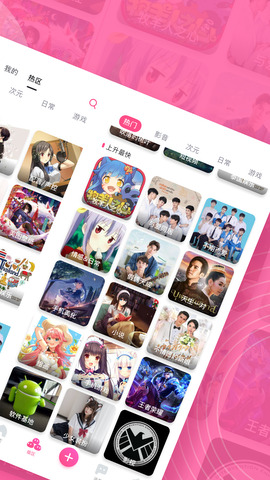 第一弹app
