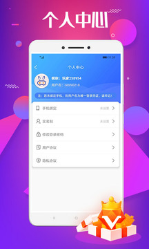 巴兔游戏app