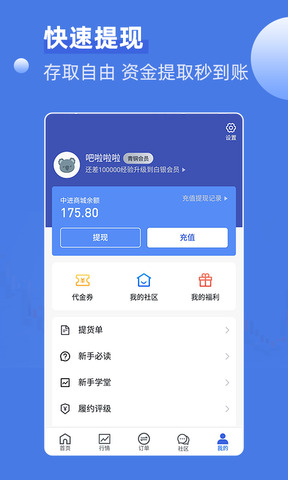 神象智淘