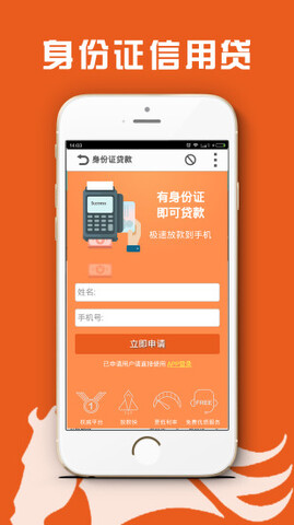 贷款钱包app
