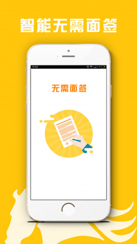 微贷款app官网版