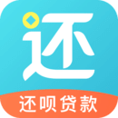 还呗贷款app