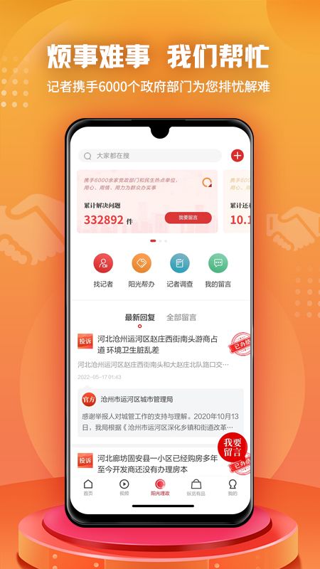 纵览新闻