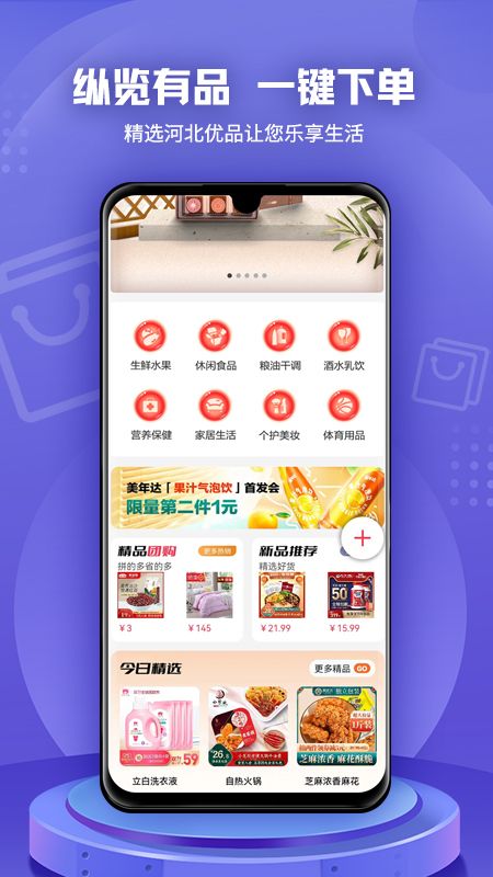纵览新闻
