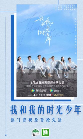 晋江文学城app