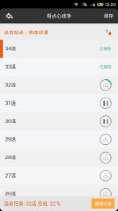 呱呱漫画app