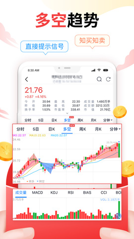 新浪会选股app官网