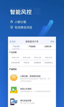 有利网官网版