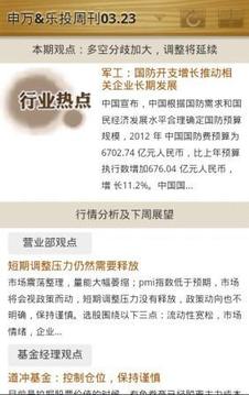 财经周刊