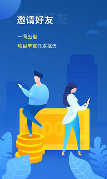 有利网官网版