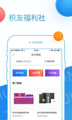 积木盒子官网版