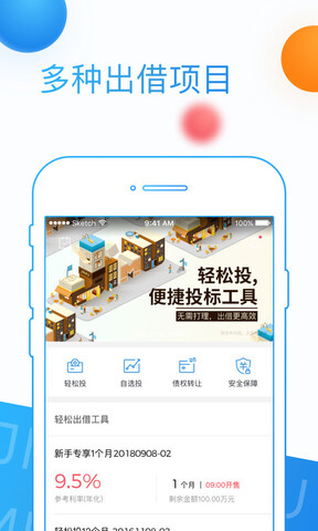 积木盒子官网版