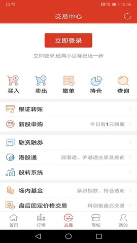 英大金点app