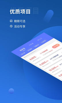 有利网官网版