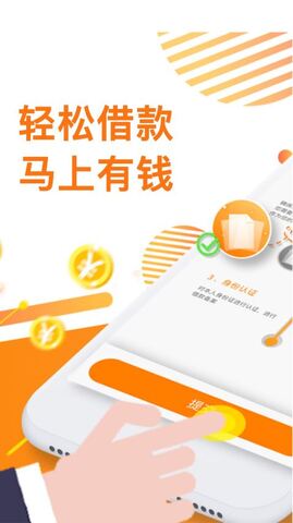 阿里小贷app