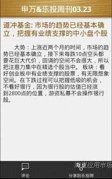财经周刊