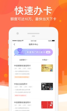 榕树贷款平台