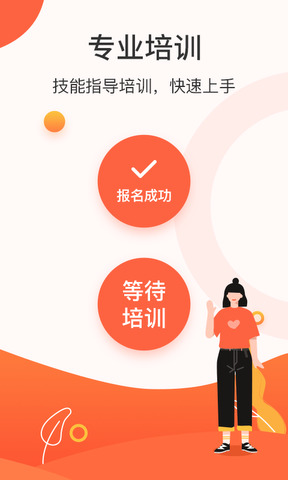 悬赏头条