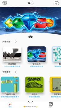趣刷app
