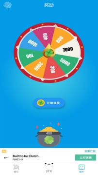 趣刷app