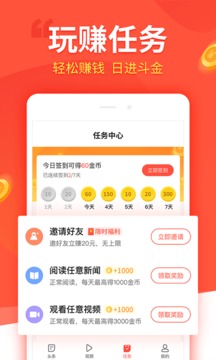 趣看看app