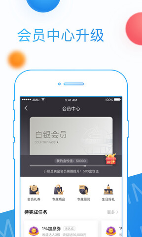 积木盒子官网版