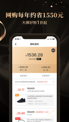 省点花锦鲤卡app官方正版