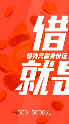 阿里小贷app