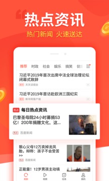 趣看看app