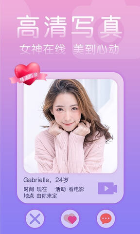 择ta app